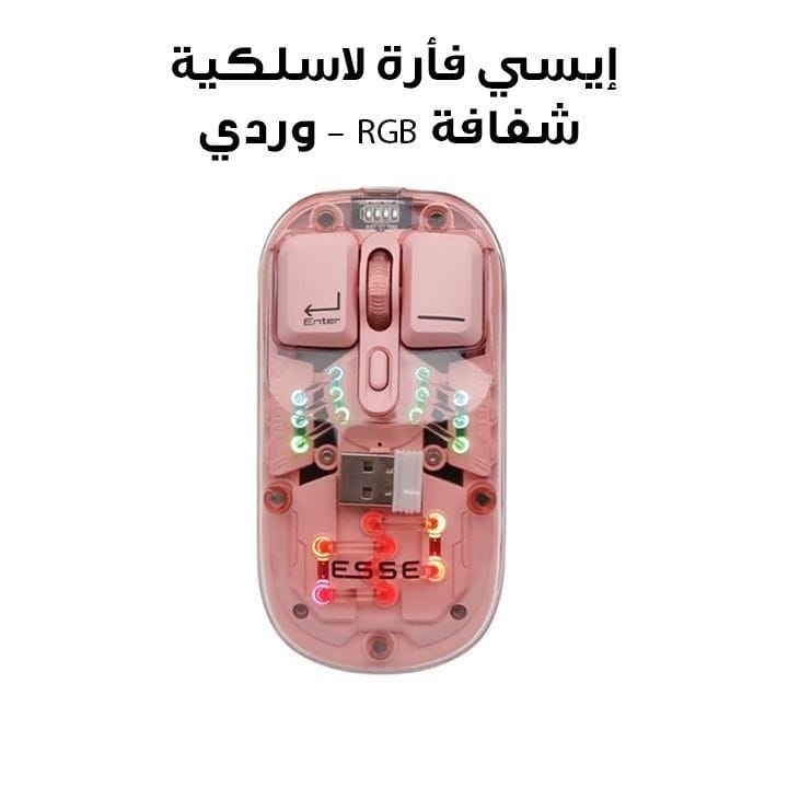 Esse Transparent Wireless RGB Mouse – Pink | EWM-TWRPK2257