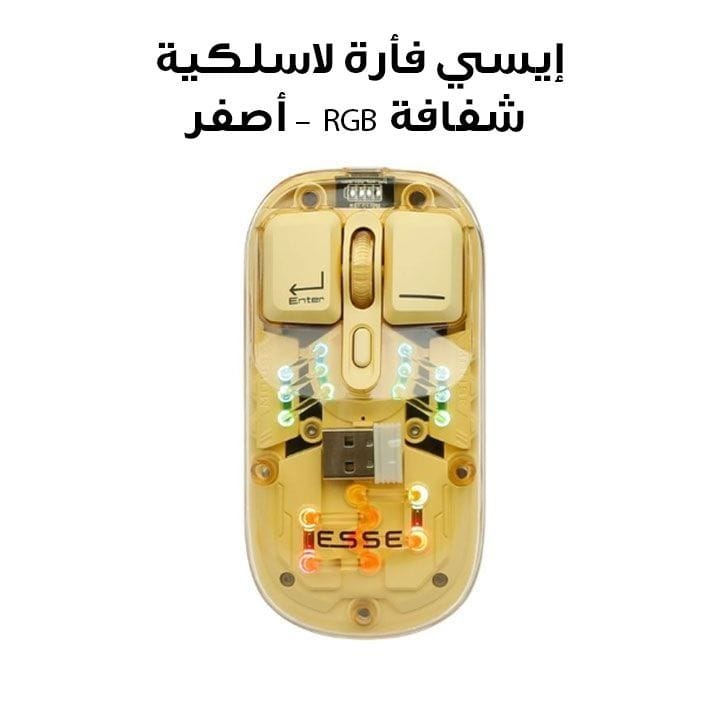 Esse Transparent Wireless RGB Mouse – Yellow | EWM-TWRYL2240