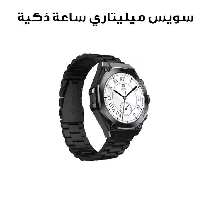 Swiss Military Smart Watch with Black Frame Gun Metal Strap | SM-WCH-DOM6-BLKF-GUNMS