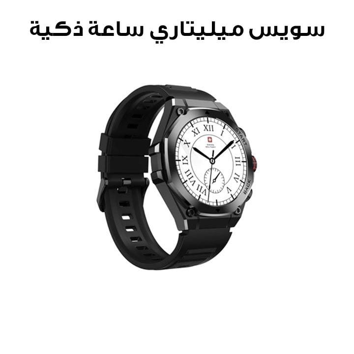 Swiss Military Smart Watch with Silver Frame Silver Metal Strap | SM-WCH-DOM6-SILF-SILMS