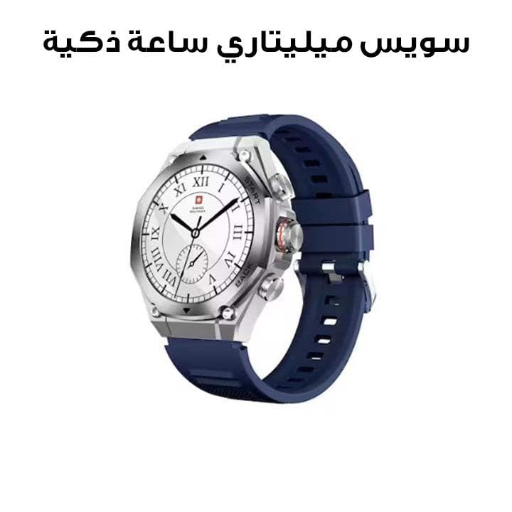 سويس ميليتاري ساعة ذكية بإطار فضي وسوار سيليكون أزرق SM-WCH-DOM6-SILF-BLUSS