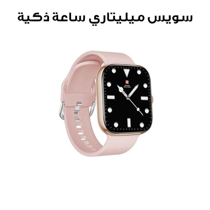 Swiss Military Smartwatch Rosegold Frame with Pink Silicon Strap | SM-WCH-ALPS4-RGLDF-PNKSS