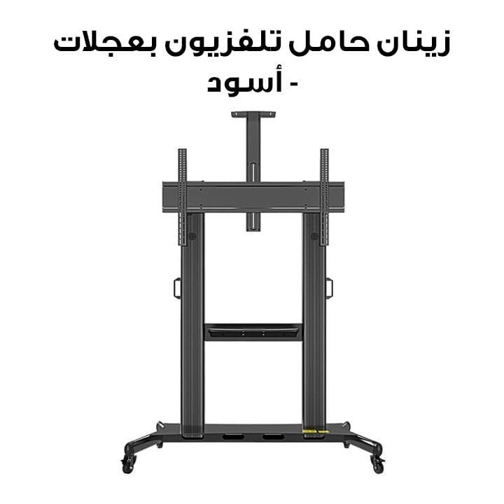 زينان حامل تلفزيون بعجلات - أسود ‏|‏ ZTS-AF100B