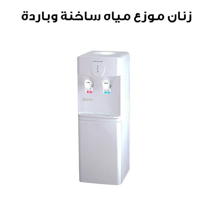 Zenan Mini Water Dispenser, Practical Lightweight Design, Hygienic Water Supply, Simple Functional Design - White - ZWD-LBTA