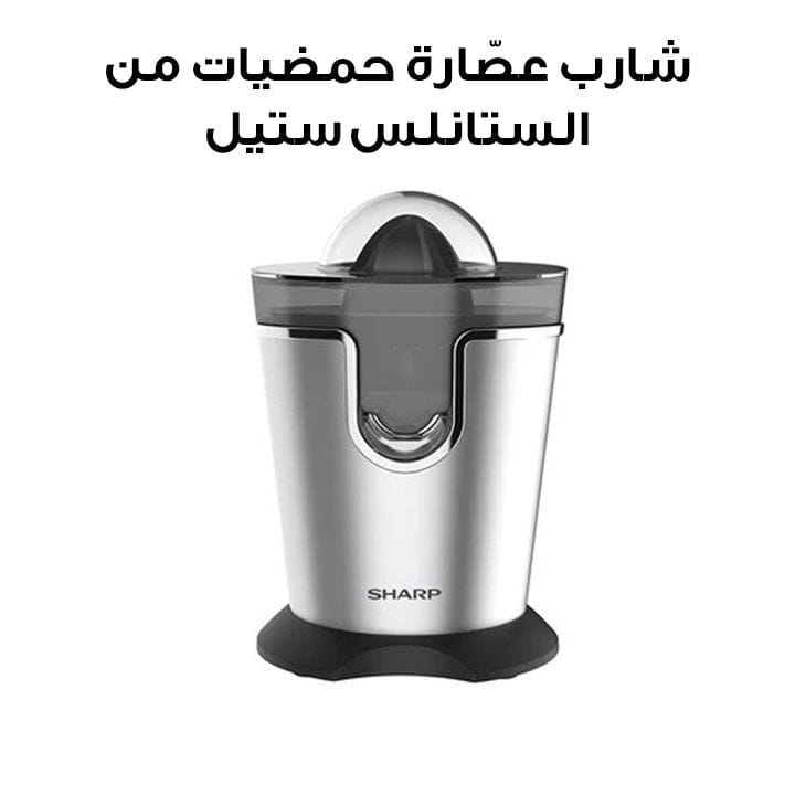 شارب عصّارة حمضيات من الستانلس ستيل | EJ-P41-S3