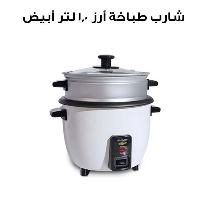 Sharp Rice Cooker 1.0L White | KS-H108G-W3