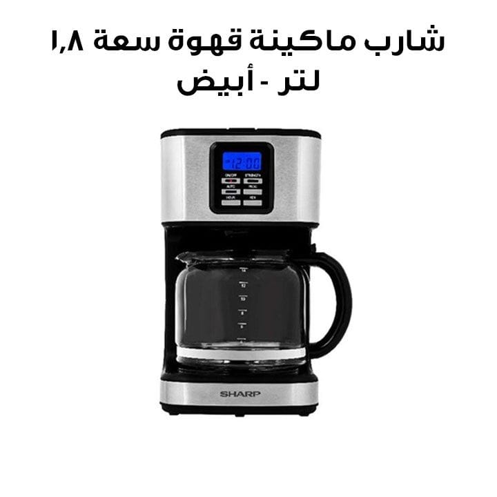 Sharp Coffee Maker 1.8L - White | HM-DX41-S3