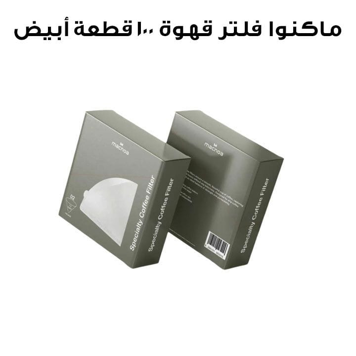 Macnoa Specialty Coffee Filter 100 Pcs - White | MA-24COFL-WT