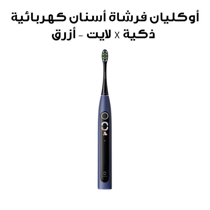 Oclean X Lite Electric Smart Toothbrush - Blue | C01000625