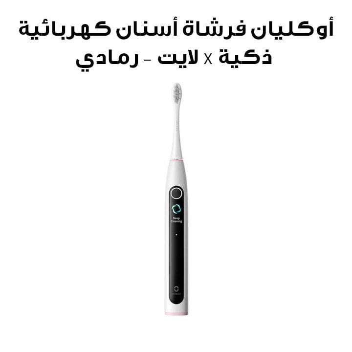 Oclean X Lite Electric Smart Toothbrush - Grey | C01000624