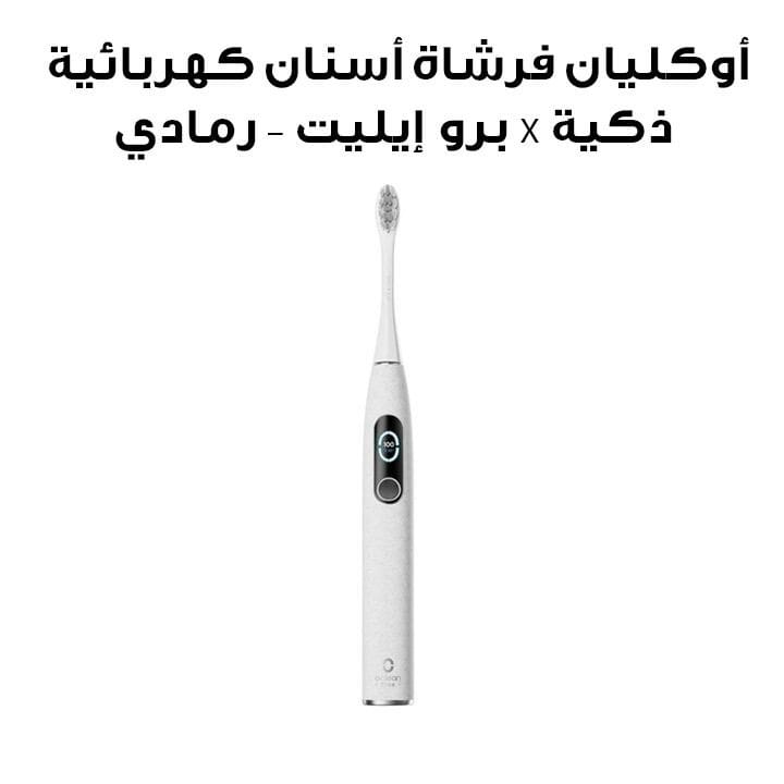 Oclean X Pro Elite Electric Smart Toothbrush - Grey | C01000527