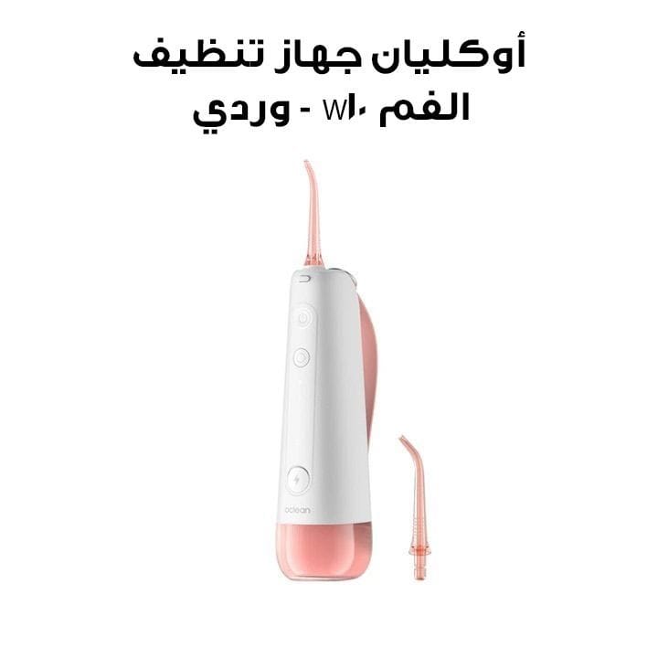 Oclean W10 Oral Irrigator - Pink | C02000052