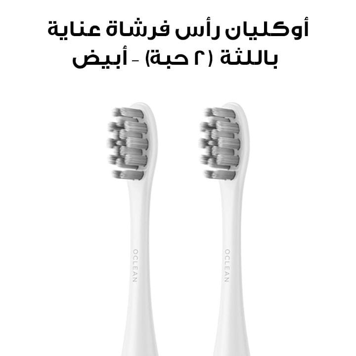 Oclean Gum Care Brush Head P1S12 (2-Pack) - White | C04000275