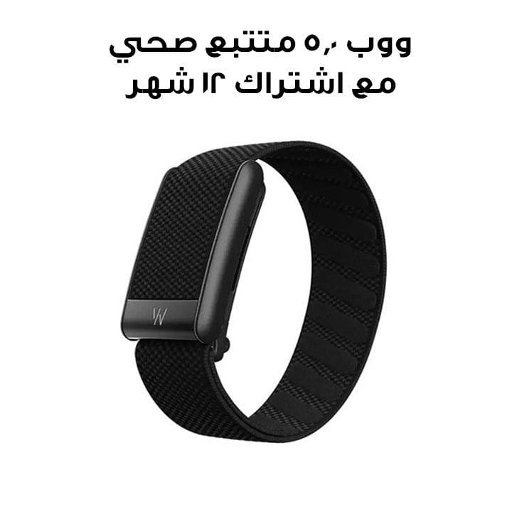 ووب 5.0 متتبع الصحة واللياقة مع اشتراك لمدة 12 شهر – حزام أوبسيديان ‏|‏ PEAK
