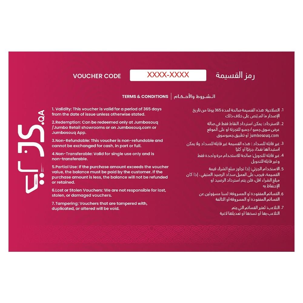 Gift Voucher - QAR 50