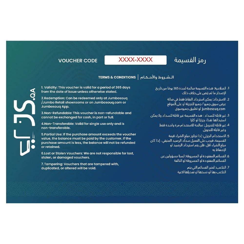 Gift Voucher - QAR 100