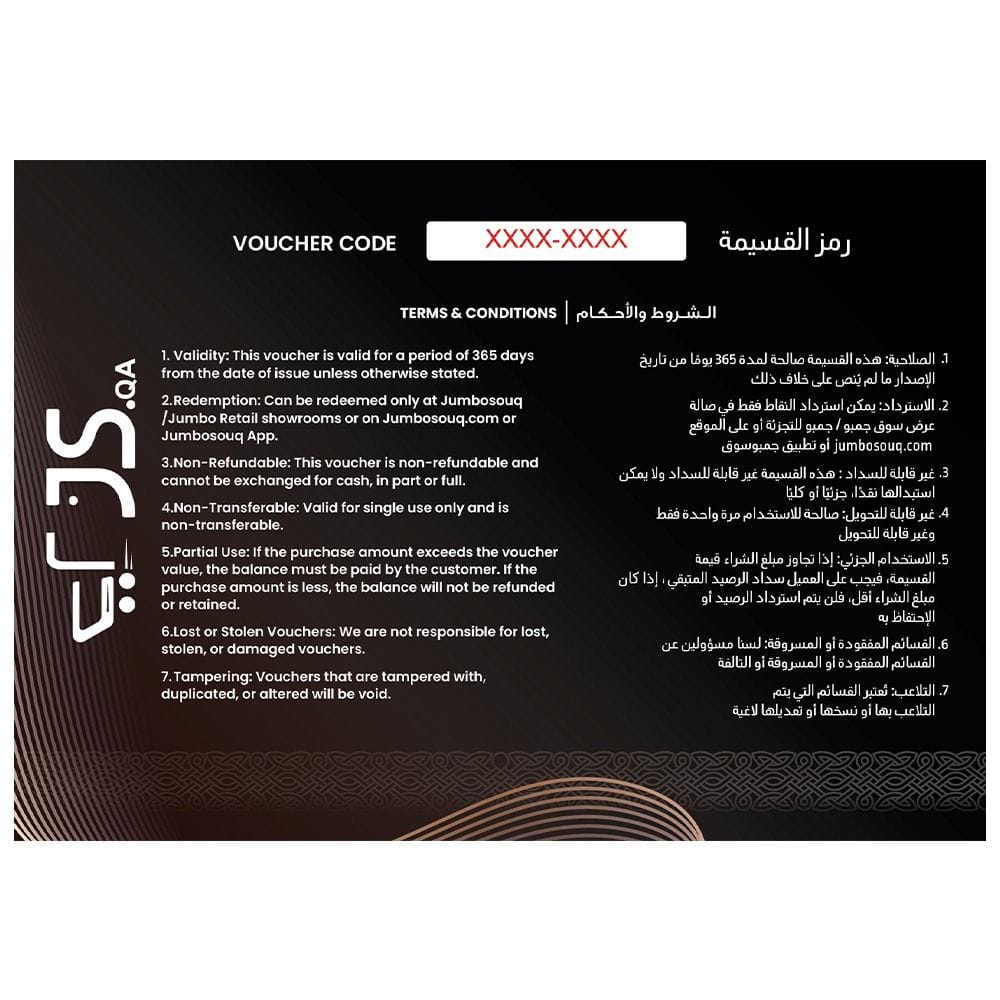 Gift Voucher - QAR 1000