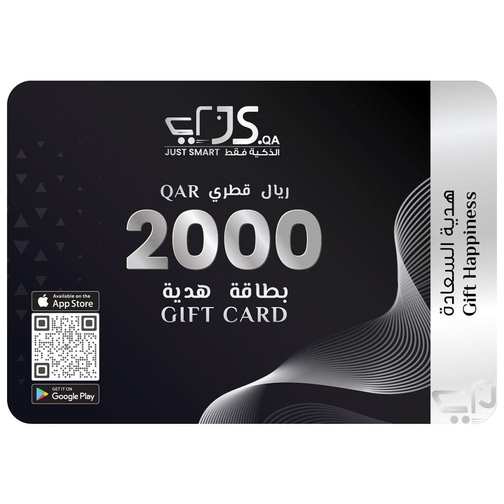 Gift Voucher - QAR 2000
