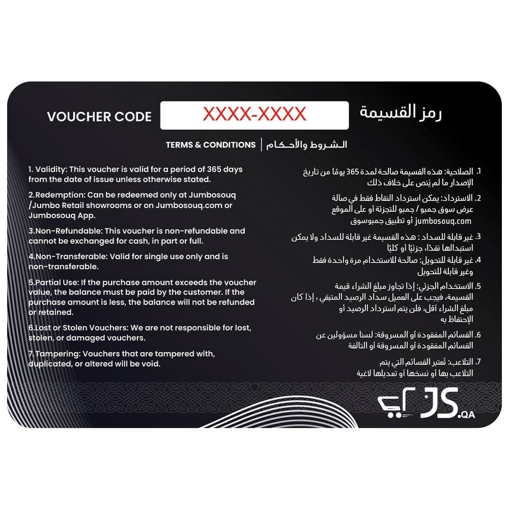 Gift Voucher - QAR 2000 