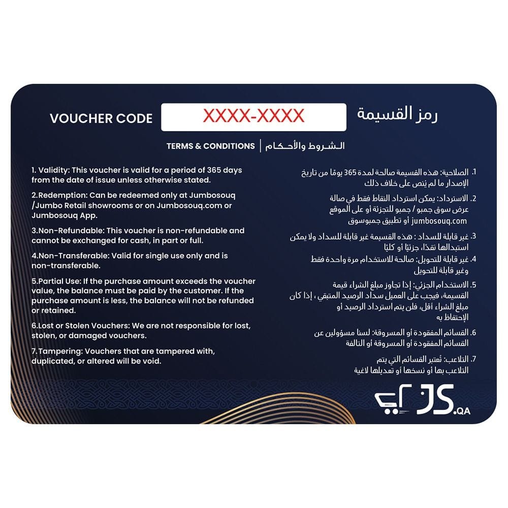 Gift Voucher - QAR 5000