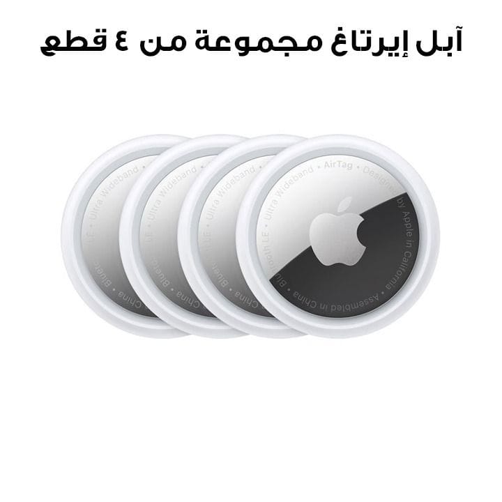 Apple AirTag 4 Pack | MX542ZE/A