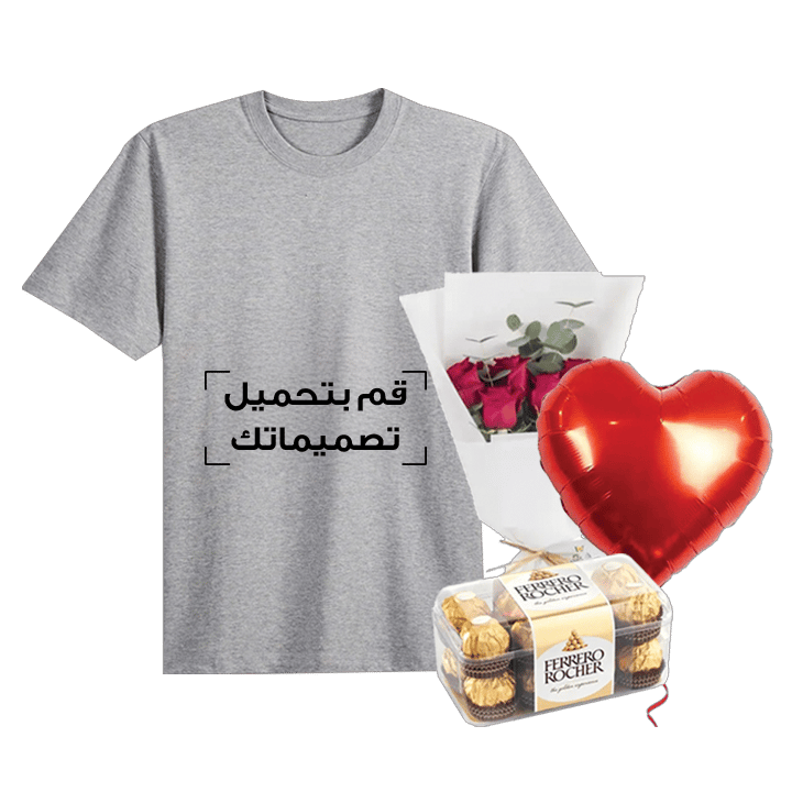 مجموعة تيشيرت رمادي (تيشيرت رمادي مخصص، زهور، بالون، وشوكولاتة) – صغير