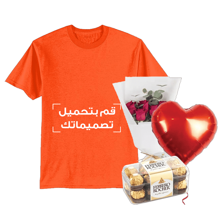 Orange T-Shirt  Bundle (Personalized Orange T-Shirt, Flowers, Balloon & Chocolate) - Small
