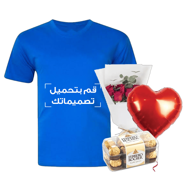 مجموعة تيشيرت أزرق ملكي (تيشيرت أزرق ملكي مخصص، زهور، بالون، وشوكولاتة) – صغير