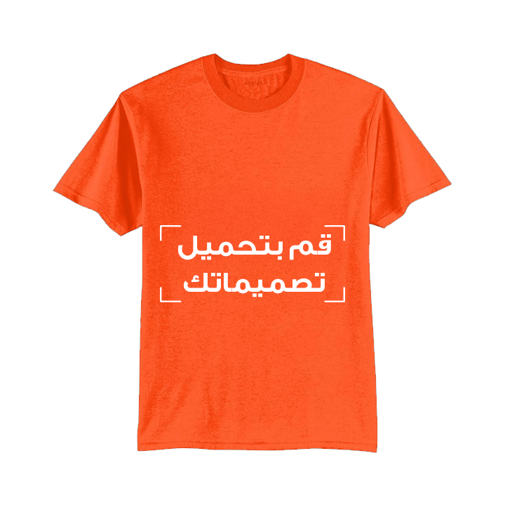 Orange T-Shirt Printed with Your Personalized Design - S