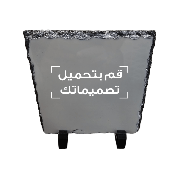 صخرة صورة سوداء مطبوعة بتصميمك الشخصي – مربع