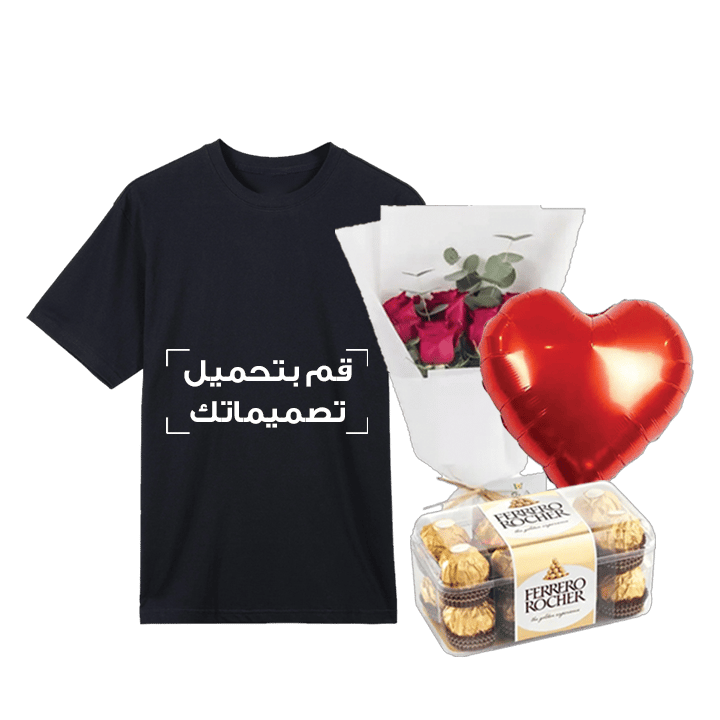 Black T-Shirt Bundle (Personalized Black T-Shirt, Flowers, Balloon & Chocolate)-Small