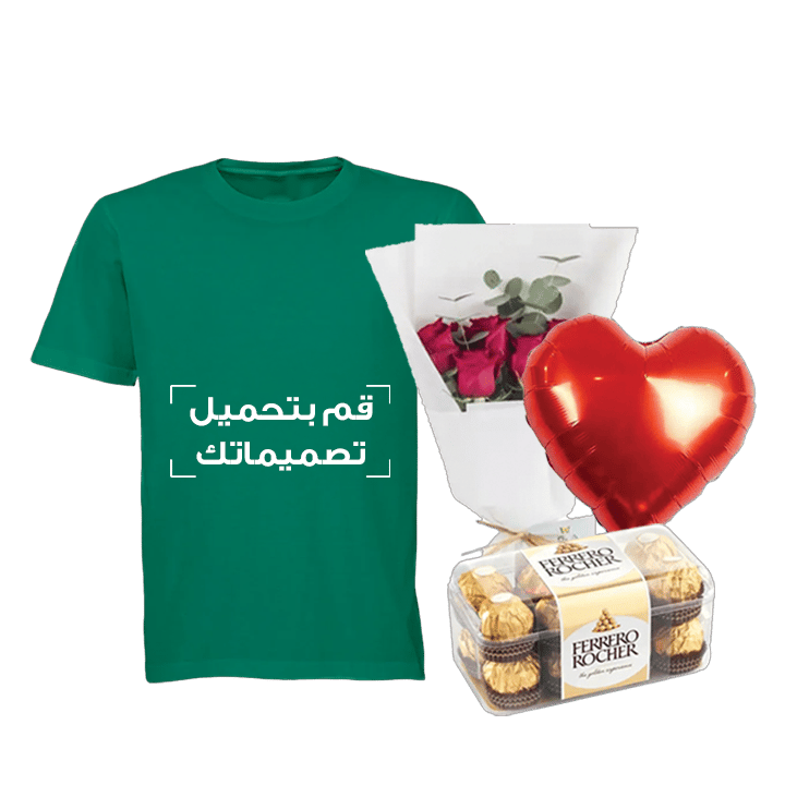 Green T-Shirt Bundle (Personalized Green T-Shirt, Flowers, Balloon & Chocolate)-Small