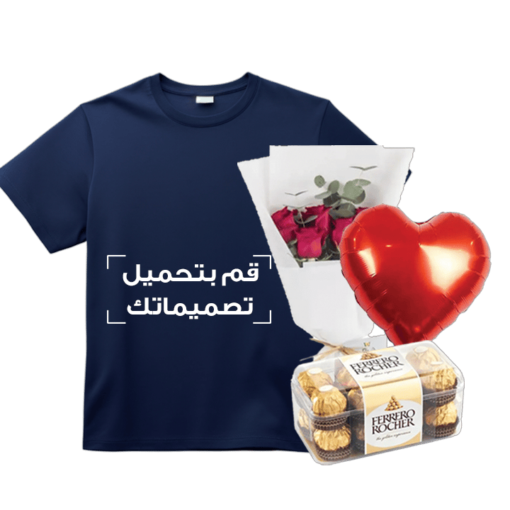 مجموعة تيشيرت أزرق كحلي (تيشيرت أزرق كحلي مخصص، زهور، بالون، وشوكولاتة) – صغير