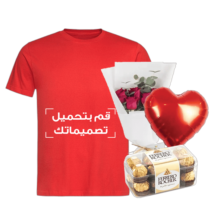 مجموعة تيشيرت أحمر (تيشيرت أحمر مخصص، زهور، بالون، وشوكولاتة) – صغير