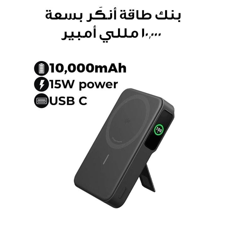 باور بانك انكر ماق قو ١٠٠٠٠ - أسود | A1654H11