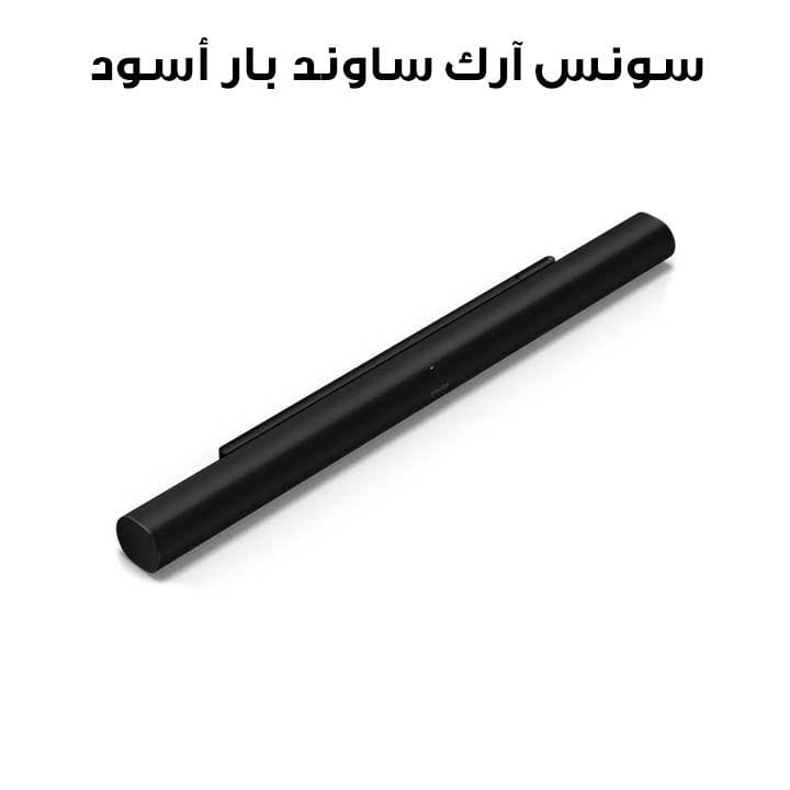 Sonos Arc Ultra Premium Bluetooth Soundbar, Dolby Atmos Spatial Audio, Voice Control, Ultra Clear Dialogue, Sleek Sophisticated Design - Black - ARCG2UK1BLK