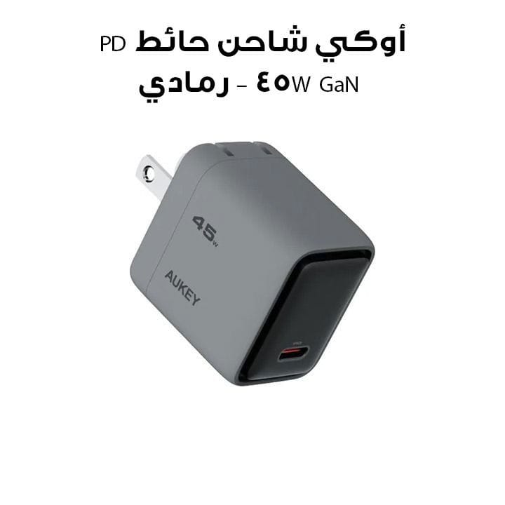 Aukey Comet 45W PD Wall Charger with GaN Technology – Gray | PA-C2