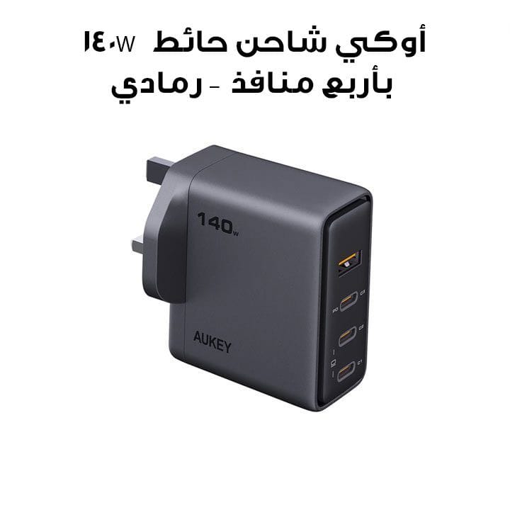 أوكي شاحن حائط Mix 4 PD 140W بأربع منافذ مع PPS للابتوب والموبايل - رمادي | PA-C6