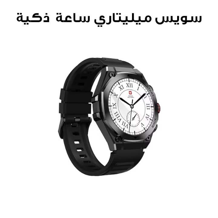 Swiss Military Smart Watch with Black Frame & Black Silicon Strap | SM-WCH-DOM6-BLKF-BLKSS