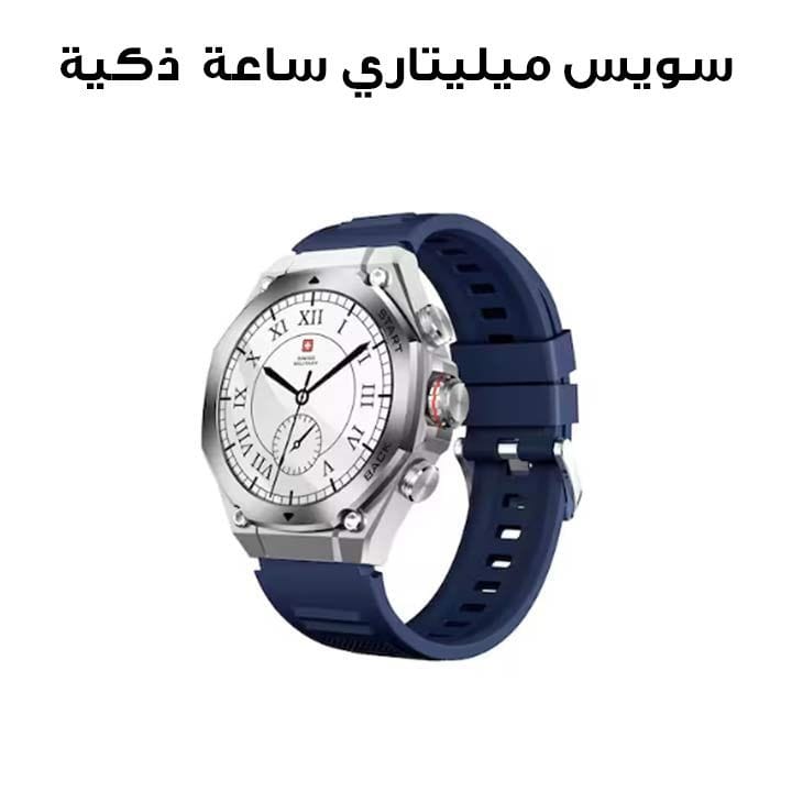 Swiss Military Smart Watch with Silver Frame & Blue Silicon Strap | SM-WCH-DOM6-SILF-BLUSS