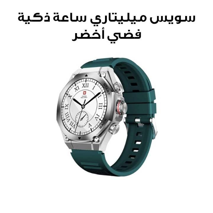 Swiss Military Smart Watch with Silver Frame & Green Silicon Strap | SM-WCH-DOM6-SILF-GRNSS
