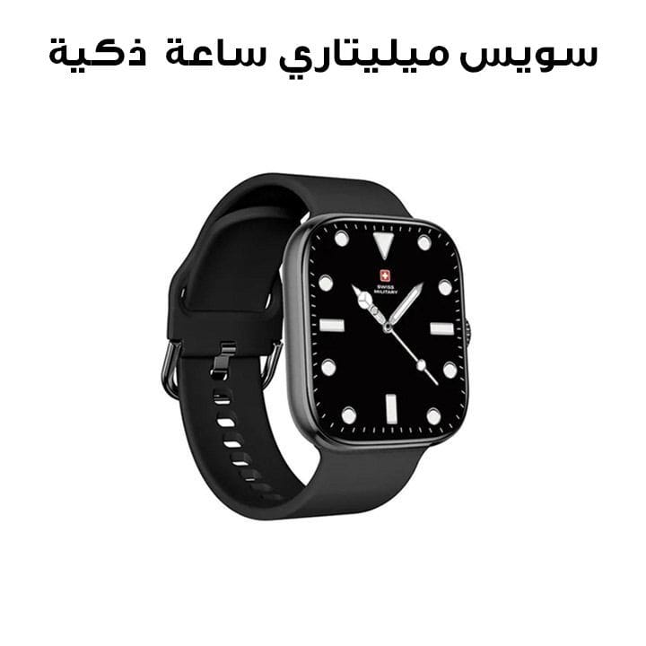 Swiss Military Smart Watch with Black Frame & Black Silicon Strap | SM-WCH-ALPS4-BLKF-BLKSS