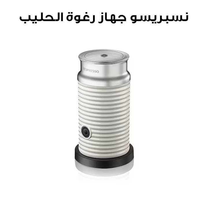 نسبريسو جهاز إيروتشينو 3 لرغوة الحليب – أبيض | GNN134ACC00131