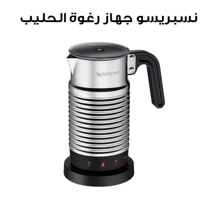 نسبريسو جهاز إيروتشينو 4 ريفريش لرغوة الحليب – فضي | GNN134ACC00525