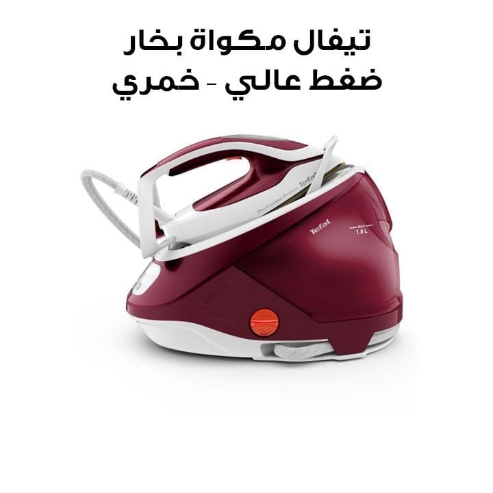Tefal Steam Generator Iron – Burgundy | GV9220G0