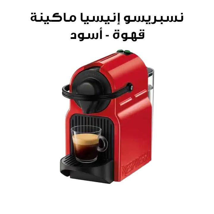 نسبريسو إنيسيا ماكينة قهوة - أسود | C40-ME-REN-NE5