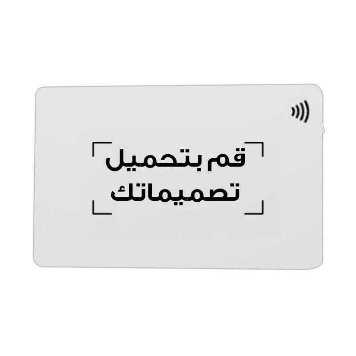 NFC Business Card Printed With Your Personalized Design