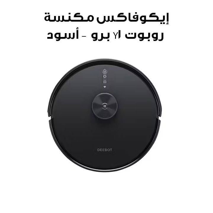 Ecovacs Y1 Pro Robotic Vacuum Cleaner - Black | DLX34