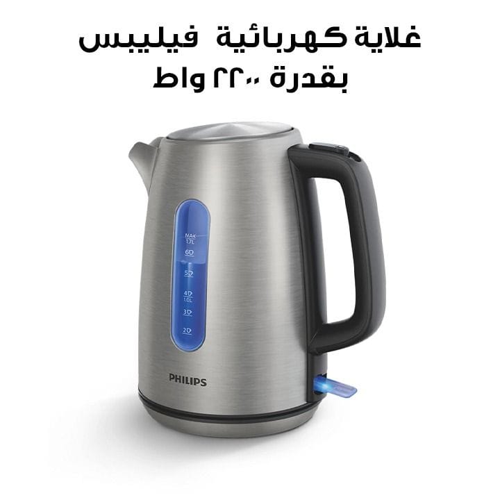 غلاية كهربائية من الفولاذ المقاوم للصدأ فيليبس بقدرة 2200 واط | HD9357/12