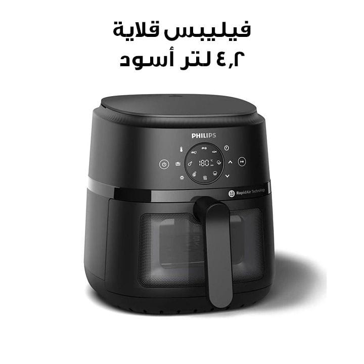Philips Series 2000 Airfryer Window Design 4.2L | Black | NA220/09